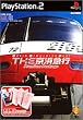 ����� THE ���l�}�s~Train Simulator