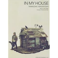 �M�^�[�e����� �R��܂��悵/IN MY HOUSE