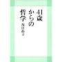 41�΂���̓N�w