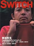[Book] SWITCH Vol.20 No.10 (OCTOBER 2002)