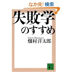 ���s�w�̂����� (�u�k�Е���)
