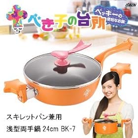 �ׂ��q�̑䏊 �X�L���b�g�p�����p��^�����24cm BK-7 3487i