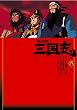 ���R���P �O���u ��8�� [DVD]