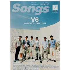 ���� Songs (�\���O�X) 2009�N 07���� [�G��]