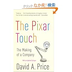 【クリックでお店のこの商品のページへ】The Pixar Touch (Vintage): David A. Price: 洋書