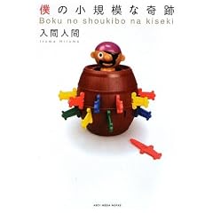 �l�̏��K�͂Ȋ��