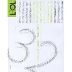 10+1 No.32 ���W=80�N�㌚�z/�\���Ƃ��Ẵ|�X�g���_��