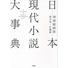���{���㏬���厖�T