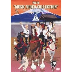 MV-D �gMusic Video Collection�h [DVD]