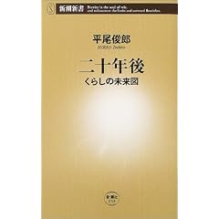 ��\�N��\���炵�̖����} (�V���V��)