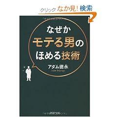 �Ȃ������e��j�̂ق߂�Z�p (PHP����)