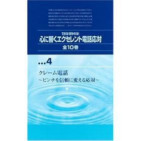 �ł���!�D�����!�S�ɋ����G�N�Z�����g�d�b���� �k4�l [VHS]