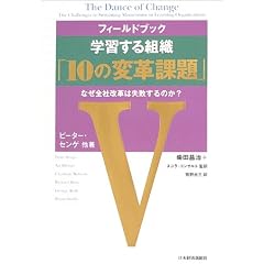 �t�B�[���h�u�b�N �w�K����g�D�u10�̕ϊv�ۑ�v�\�Ȃ��S�Љ��v�͎��s����̂�?