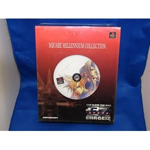 【クリックでお店のこの商品のページへ】スクウェア ミレニアム コレクション エアガイツ (スペシャルパック)