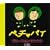 �y�`���p�C