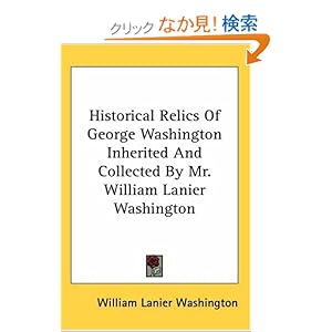 【クリックでお店のこの商品のページへ】Historical Relics of George Washington Inherited And Collected by Mr. William Lanier Washington: William Lanier Washington: 洋書