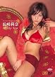 �t�@�C�u�X�^�[ ����仓ށumilky fox�v [DVD]