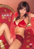 �t�@�C�u�X�^�[ ����仓ށumilky fox�v [DVD]