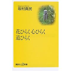 �ԂЂ炭�S�Ђ炭���Ђ炭 (�u�k�Ѓv���X�A���t�@�V��)
