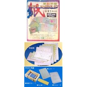 �A���e �������L�b�g �n�K�L SOKK-3