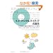 �l�I�E�f�W�^���l�C�e�B�u�̒a���\���{�Ǝ��̐i���𐋂���l�b�g����