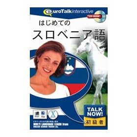 Talk Now! �͂��߂ẴX���x�j�A��