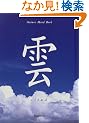 �_ (Nature mind book)