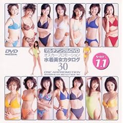 �I�X�J�[�v�����[�V�������������J�^���O30 Ver.11 [DVD]