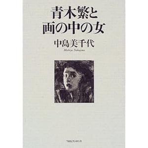 �ؔɂƉ�̒��̏�