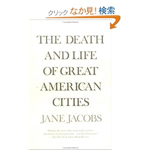 【クリックでお店のこの商品のページへ】The Death and Life of Great American Cities: Jane Jacobs: 洋書