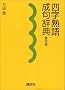 �l���n��E���厫�T�q���y�Łr