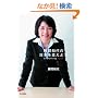 ���Ԙa��̓��{��ς��悤 Lifehacking Japan