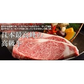 �O�򋍂`�T�����T�[���C���X�e�[�L�p150g