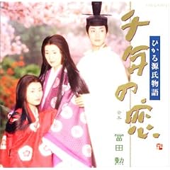 ��N�̗�~�Ђ��錹������ �\ �I���W�i���E�T�E���h�g���b�N