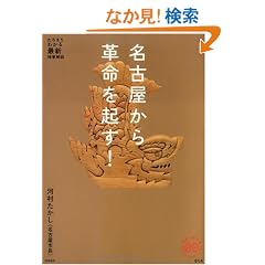 ���É�����v�����N��! (�Ƒ��œǂ߂�family book series�\�����܂��킩��ŐV�������)