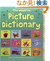 Picture Dictionary