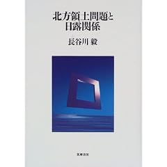 �k���̓y���Ɠ��I�֌W