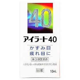 �A�C���[�g40