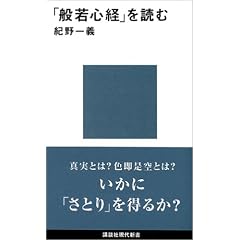 �ʎ�S�o��ǂ� (�u�k�Ќ���V�� 606)