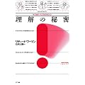 �����̔閧�\�}�W�J���E�C���X�g���N�V���� (BOOKS IN�EFORM Special)