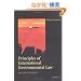 Principles of International Environmental Law
