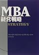 MBA�o�c�헪
