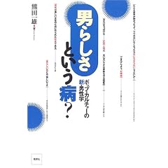 �j�炵���Ƃ����a?�\�|�b�v�E�J���`���[�̐V�E�j���w