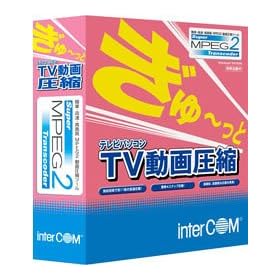 Super MPEG2 Transcoder