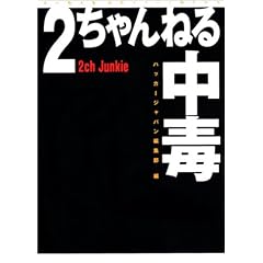2�����˂钆��