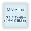 GIFT~��~(���S���Y�����)