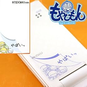 �v�����g�K�[�hSENTAI3.2�@���₵����02�i��΂����j