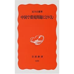 �����Ŋ����ɂƂ肭�� (��g�V��)