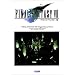 FinalFantasy7