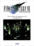 [Book] 楽しいバイエル併用 ファイナルファンタジー7 (楽しいバイエル併用)